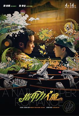 欧美一区二区三区免费看